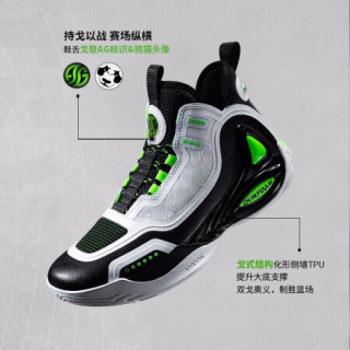 361° 361度阿隆戈登联名Q弹科技篮球鞋男冬季时尚舒适缓震实战篮球训练运动鞋 572041109 曜石黑/361度白 41