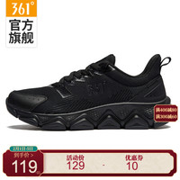 361°男鞋2021春季新款青少年跑步鞋轻便运动鞋 672112245 乌黑色 42