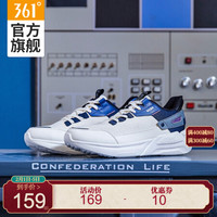 361°男鞋2021年春季新款NFO科技时尚针织网面舒适透气缓震潮搭青少年休闲运动鞋 672116705 羽毛白/油墨蓝 42