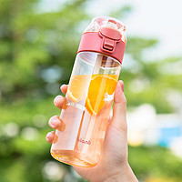 Tritan 弹盖健身运动水杯 700ml