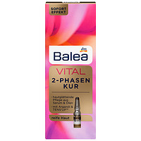 Balea 芭乐雅 Vital水油双相平滑 调理精华安瓶 7支/盒