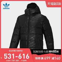 阿迪达斯官网 adidas 三叶草 男装冬季双面羽绒服ED5839 ED5840