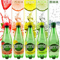 perrier 巴黎水 含气天然矿泉水 500ml*4瓶