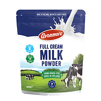 avonmore 爱尔兰艾恩摩尔全脂乳粉900g成人学生冲饮奶牛奶粉牛奶粉