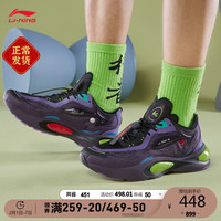 LI-NING 李宁 V8 1.5 男子跑鞋 ARHQ049