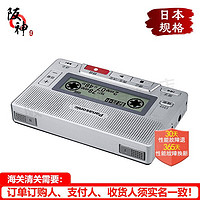松下（Panasonic）IC录音记录器内存8GB会议记录 采访听课 IC记录器8GB RR-SR30-S