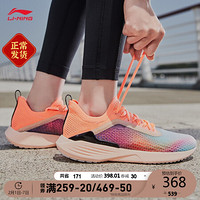 LI-NING 李宁 超轻17 女子运动跑鞋 ARBQ002