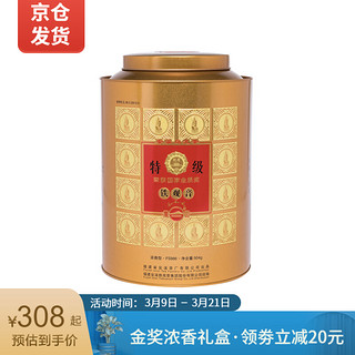 2020秋茶 特级浓香型铁观音乌龙茶礼品茶叶504g