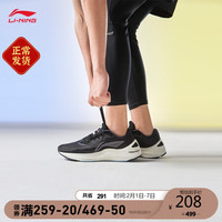 LI-NING 李宁 岚 2020 跑鞋 ARHQ079