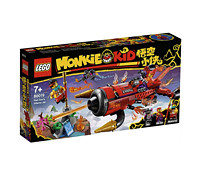 LEGO 乐高 Monkie Kid 悟空小侠系列 80019 红孩儿地狱火箭
