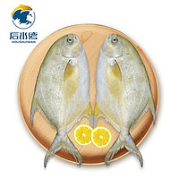 后水湾 国产海南金鲳鱼500g/袋（2条）鱼类生鲜 BAP认证 海鲜水产年货