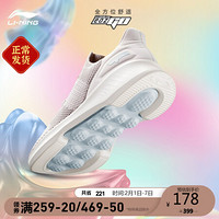 LI-NING 李宁 eazGo舒适系列 eazGo 女子跑鞋 AREQ034