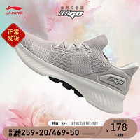 LI-NING 李宁 eazGo舒适系列 跑鞋 AREQ031