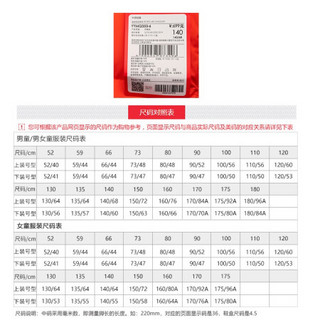 李宁童装羽绒服男童女童官方旗舰网男女小大童运动生活系列90%白鸭绒中羽绒服 YYMQ353 艳橙色-6 175