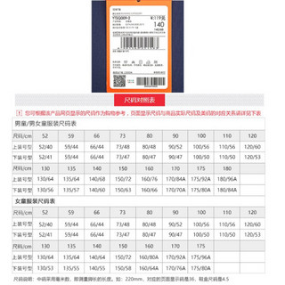 李宁童装短袖T恤男大童官方旗舰网跑步系列短袖T恤学生 YTSQ009 水手蓝-2 140