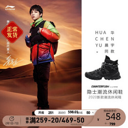 LI-NING 李宁 CF敦煌博物馆联名 AGLQ155 男士高帮休闲鞋