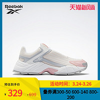 Reebok锐步官方运动DMX SERIES 3000女子休闲老爹鞋 FV8656