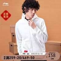 李宁 LI-NING外套男运动时尚系列加厚冬保暖开衫连帽拉链长袖宽松休闲潮流卫衣运动外套夹克官方旗舰网男装外套 AWDPD23 乳白色(加绒)-1 XXL