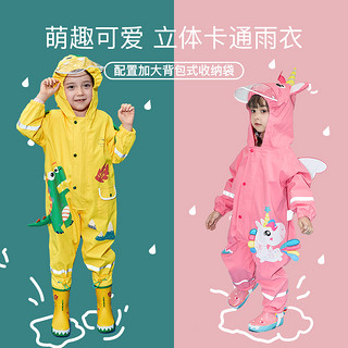 lemonkid 儿童连体雨衣