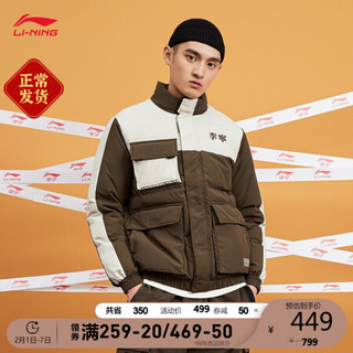 LI-NING 李宁 AYMR331 男子短灰鸭绒羽绒服