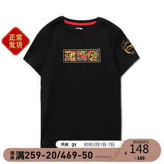 李宁 LI-NING牛转乾坤男T恤男小大童运动生活系列牛转乾坤短袖文化衫YHSR019 黑色-1 120