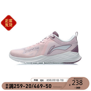 LI-NING 李宁 2021年新品女士休闲运动鞋 ARHR120 樱草粉/郁兰紫-4 35.5