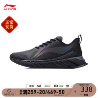 李宁 LI-NING运动鞋跑步鞋男鞋2021春季新品男士回弹减震跑鞋透气轻质轻便低帮慢跑鞋男耐磨防滑旅游鞋 ARHR047 黑色-3 45