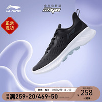 LI-NING 李宁 eazGo舒适系列 跑鞋 AREQ039