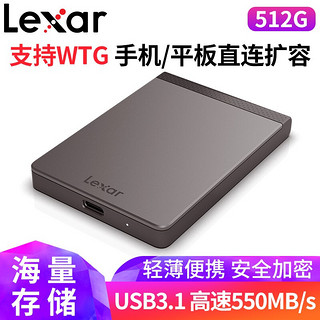 雷克沙（Lexar) SL200 PSSD固态移动硬盘1TB