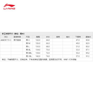 李宁滑板系列男子宽松套头连帽卫衣2021年新品官方旗舰网 香槟白冰瓷绿-3 S