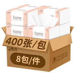 缘点 四层加厚抽纸 400张*8包