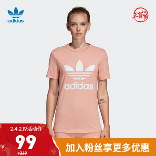 阿迪达斯官网adidas 三叶草女装运动圆领短袖T恤ED7493 ED7497 DV2587 灰粉/DV2587  32(参考身高:160~165CM)【报价价格评测怎么样】 -什么值得买