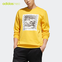 阿迪达斯官网 adidas neo M CS GR SWTSHRT 男装卫衣EI4504 金/金 A/XS(170/88A)