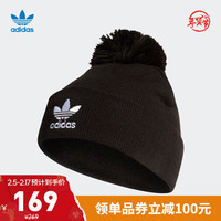 阿迪达斯官网 adidas 三叶草 AC BOBBLE KNIT男女运动休闲帽ED8719 如图 OSFW