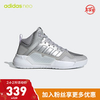 阿迪达斯官网 adidas neo PLAY9TIS 2.0 女鞋休闲运动鞋EH3487 暗银金属/暗银金属/淡灰 40(245mm)