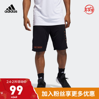 阿迪达斯官网 adidas GU P BOUNCE 男装篮球运动短裤GE1078 如图 3XL