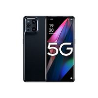 OPPO Find X3 5G智能手机 8GB+128GB