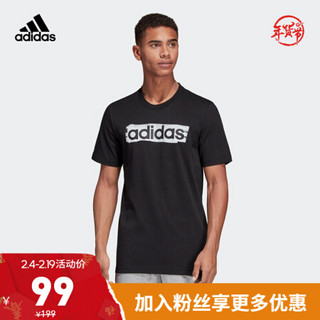 阿迪达斯官网adidas E LIN BRUSH T 男装运动型格短袖T恤DV3046 DV3050 黑色/DV3046 2XL