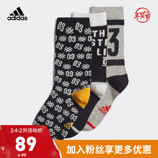 阿迪达斯官网 adidas YA GR SCKS  3PP 小童训练运动袜子ED8645 ED8645 KS