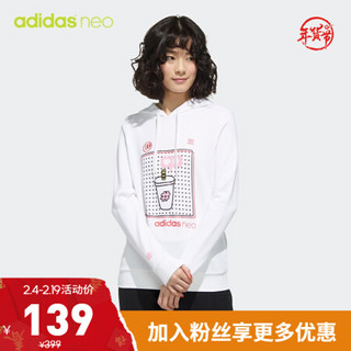 阿迪达斯官网 adidas neo W VLDAY HDY 女装运动套头衫GE4291 白/白 A/2XL(175/100A)