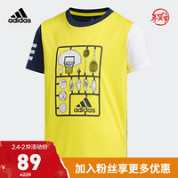 阿迪达斯官网 adidas LB SS CL TEE1 小童训练运动短袖T恤DW4101 亮黄/学院藏青蓝 128CM