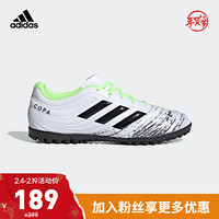 阿迪达斯官网 adidas COPA 20.4 TF 男鞋硬人造草坪足球运动鞋G28520 亮白/1号黑色 40(245mm)