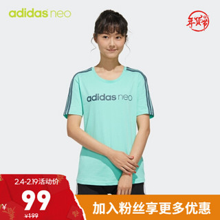 阿迪达斯官网 adidas neo 女装夏季运动圆领短袖T恤FP7316 海湾薄荷绿/遗迹蓝 A/S(160/84A)