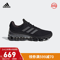 阿迪达斯官网adidas Microbounce 男女跑步运动鞋FX7700 FZ0710 1号黑色/夜金属灰/FX7700 40(245mm)