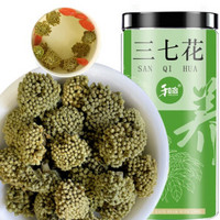 和治 三七花100g 四年花 特级精选 云南文山田七茶花 当季新花