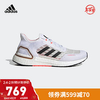 阿迪达斯官网 adidas ULTRABOOST S.RDY 男女跑步运动鞋FW9771 白/汉玉白/闪粉/一号黑 44(270mm)