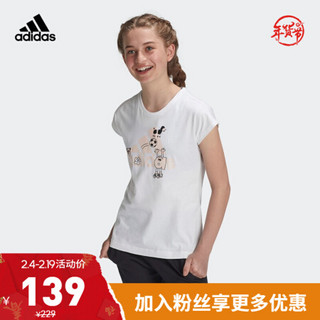 阿迪达斯官网 G ART TEE CLEOFUS联名女儿童装训练运动短袖T恤GF0283 白/朦胧珊瑚粉 140CM