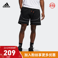 阿迪达斯官网 adidas DM CU SHORT 男装篮球运动短裤FR5741 黑色 A/M(175/80A)