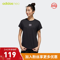 阿迪达斯官网 adidas neo W C+ TEE 2 女装运动短袖T恤GJ7930 黑色/白 A/XS(155/80A)