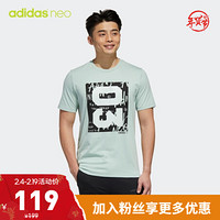 阿迪达斯官网adidas neo M FAV JUL TEE1男装夏季运动短袖T恤GJ8886 浅绿/浅绿 A/2XL(185/108A)